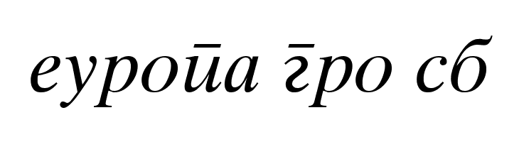 Macedonian Tms Italic  Free Fonts Download