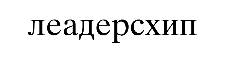 Macedonian Tms  Free Fonts Download