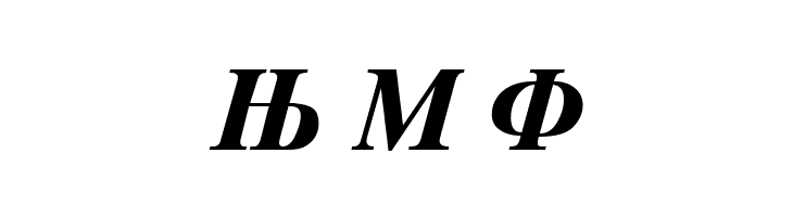 Macedonian Tms Bold Italic  Free Fonts Download