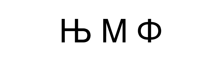 Macedonian Helv  Free Fonts Download