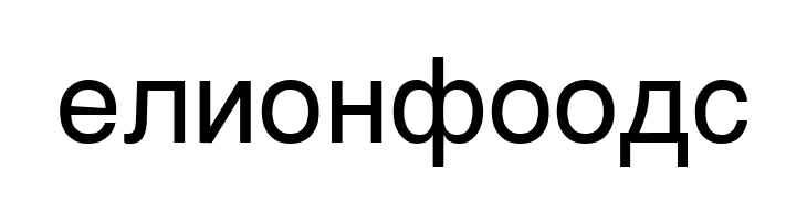 Macedonian Helv  Free Fonts Download