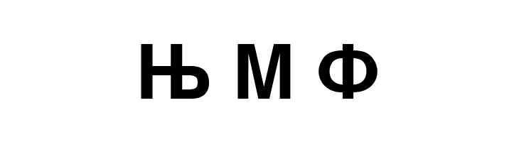 Macedonian Helv Bold  Free Fonts Download