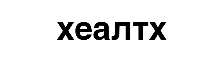 Macedonian Helv Bold  Free Fonts Download