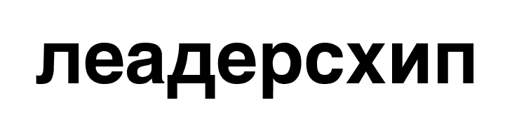 Macedonian Helv Bold  Free Fonts Download