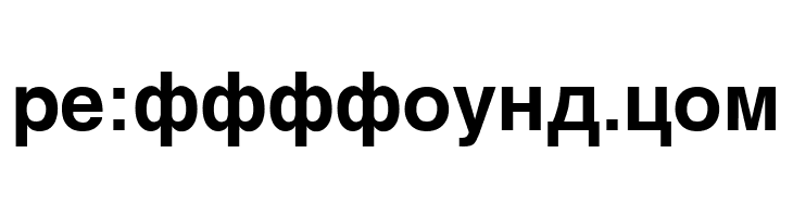 Macedonian Helv Bold  Free Fonts Download