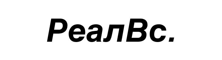 Macedonian Helv Bold Italic  Free Fonts Download