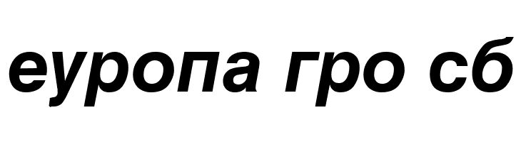 Macedonian Helv Bold Italic  Free Fonts Download