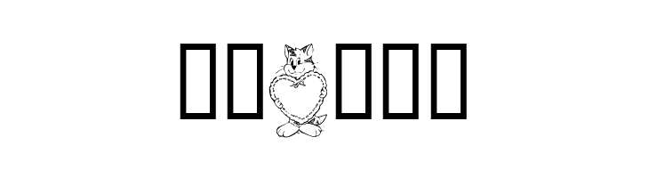 KR Valentine 2003  Free Fonts Download