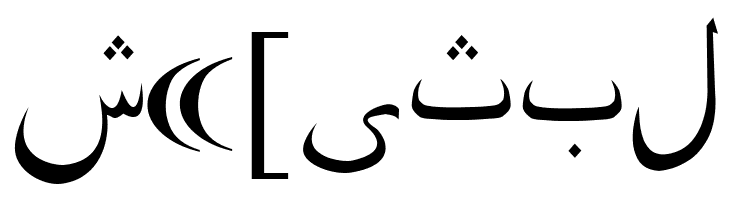 Pars Ziba   Draft  Free Fonts Download