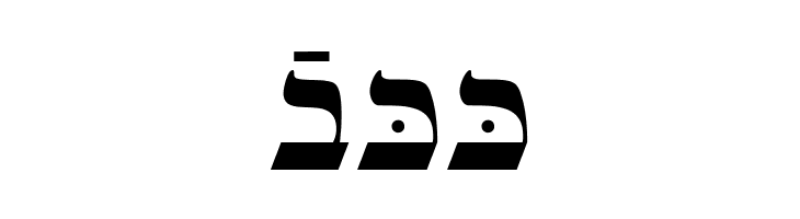 Ain Yiddishe Font Traditional  Free Fonts Download