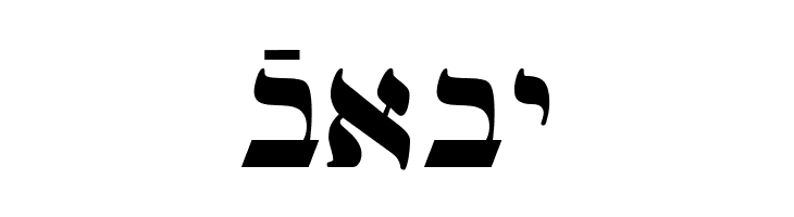 Ain Yiddishe Font Traditional  Free Fonts Download