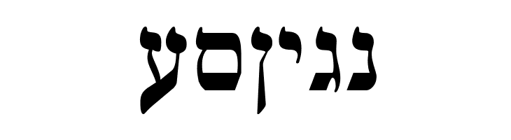 Ain Yiddishe Font Traditional  Free Fonts Download