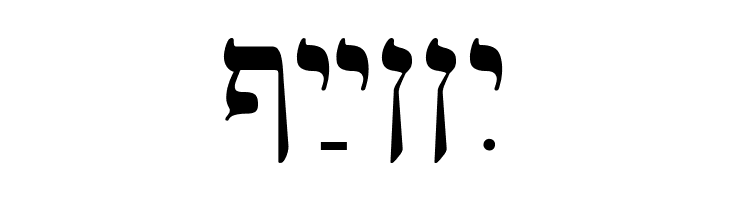 Ain Yiddishe Font Traditional  Free Fonts Download