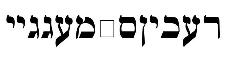 Ain Yiddishe Font Traditional  Free Fonts Download