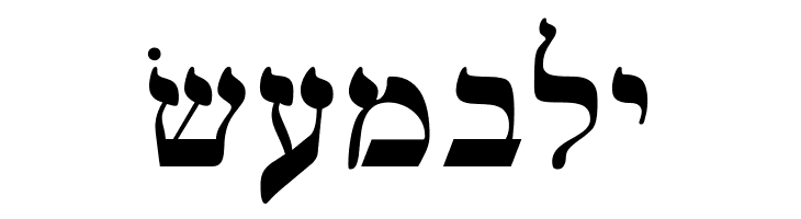 Ain Yiddishe Font Traditional  Free Fonts Download