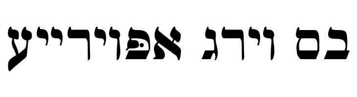 Ain Yiddishe Font Traditional  Free Fonts Download