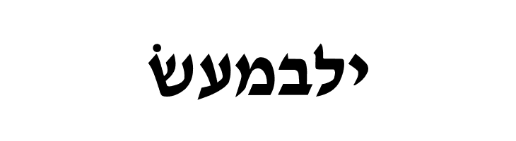 Ain Yiddishe Font Modern  Free Fonts Download