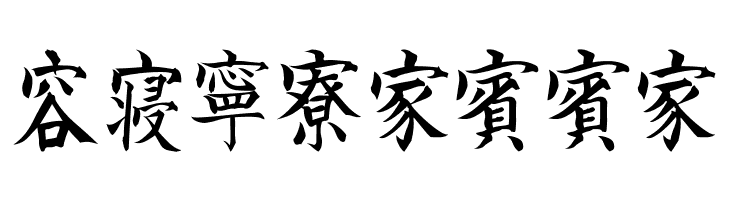 Kanji D  Free Fonts Download