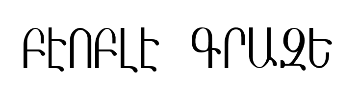 MasisNihar  Free Fonts Download