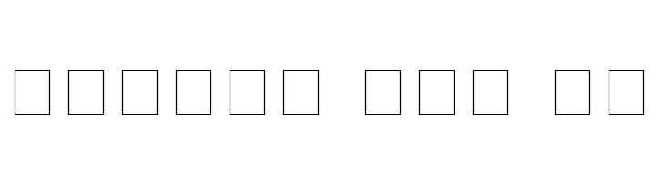 Shemokhmedy-ITV  Free Fonts Download