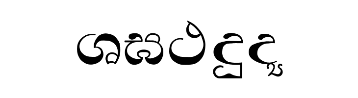 Padma  Free Fonts Download