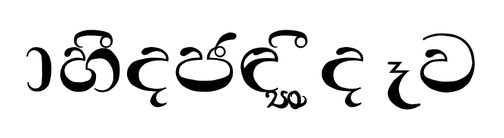 Padma  Free Fonts Download