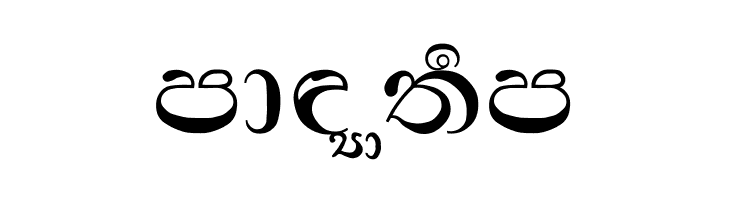 Padma  Free Fonts Download