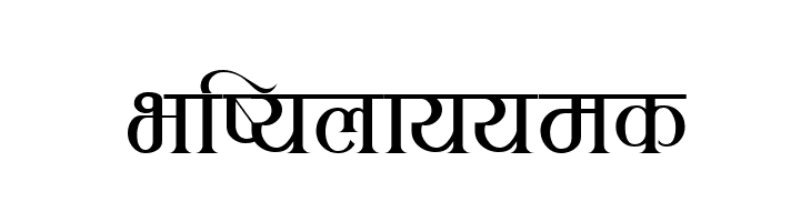 Rukmini  Free Fonts Download