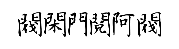 Kanji K  Free Fonts Download