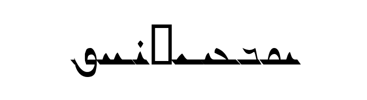 Ulanbatar  Free Fonts Download