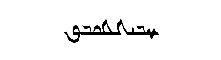 Ulanbatar  Free Fonts Download