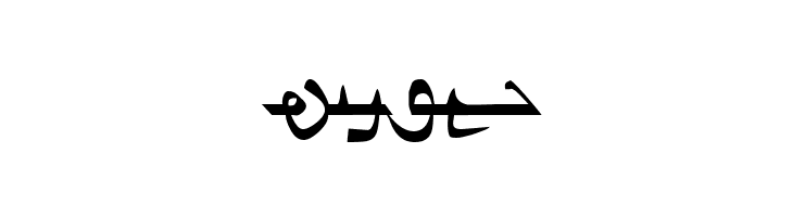 Ulanbatar  Free Fonts Download