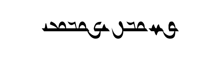 Ulanbatar  Free Fonts Download