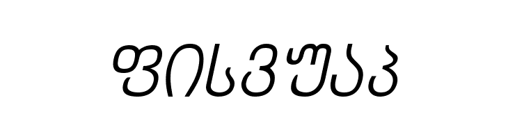 Chveulebrivy-ITV Italic  Free Fonts Download