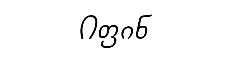 Chveulebrivy-ITV Italic  Free Fonts Download