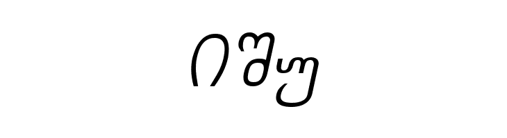 Chveulebrivy-ITV Italic  Free Fonts Download