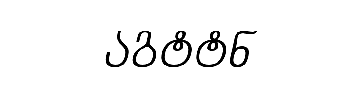 Chveulebrivy-ITV Italic  Free Fonts Download