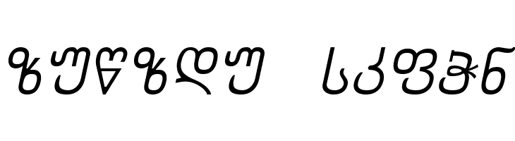 Chveulebrivy-ITV Italic  Free Fonts Download