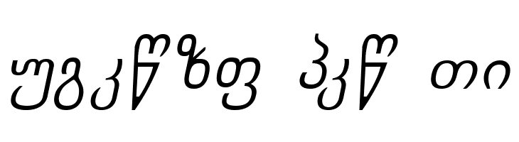 Chveulebrivy-ITV Italic  Free Fonts Download