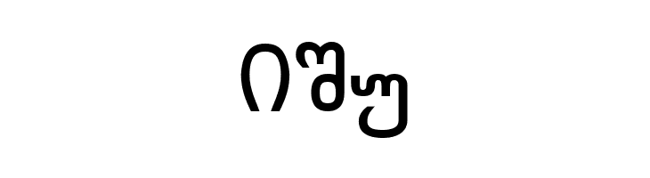 Chveulebrivy-ITV Bold  Free Fonts Download
