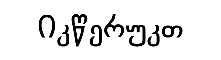 Chveulebrivy-ITV Bold  Free Fonts Download