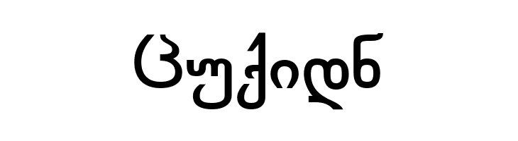 Chveulebrivy-ITV Bold  Free Fonts Download