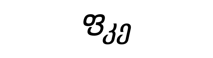 Chveulebrivy-ITV Bold Italic  Free Fonts Download