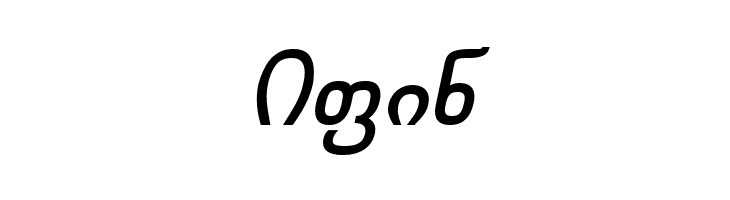 Chveulebrivy-ITV Bold Italic  Free Fonts Download