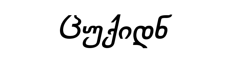 Chveulebrivy-ITV Bold Italic  Free Fonts Download