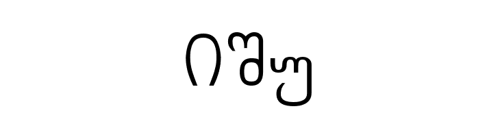 Chveulebrivy-ITV  Free Fonts Download