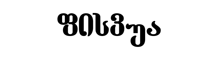 Dumbadze-ITV Bold  Free Fonts Download