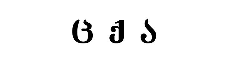 Dumbadze-ITV Bold  Free Fonts Download