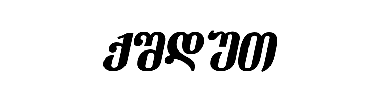 Dumbadze-ITV Bold Italic  Free Fonts Download