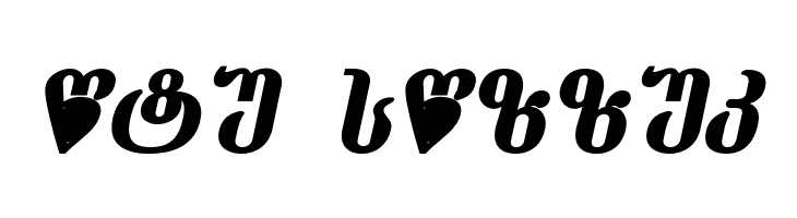 Dumbadze-ITV Bold Italic  Free Fonts Download